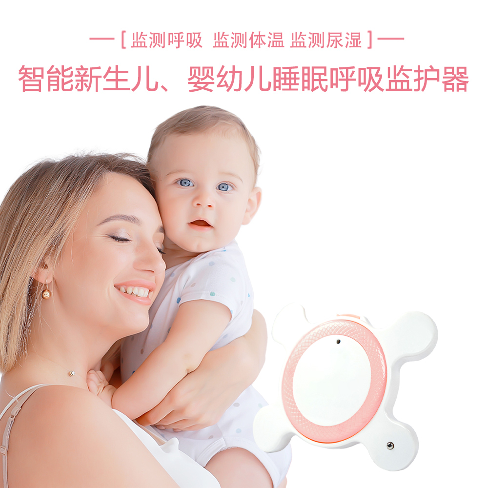 智能新生儿、婴幼儿睡眠呼吸监护器  KS-4320  